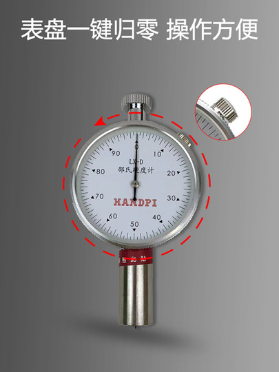 Edborg sponge hardness meter pointer foaming material plastic rubber Shore hardness meter test bench bracket