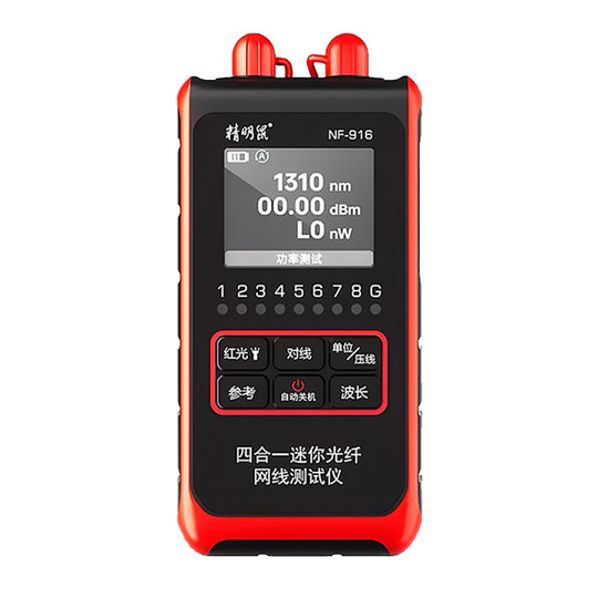 Smart Mouse Nf-916/916S Optical Power Meter Red Light All-In-One Fiber Optic Cable Crimping Tester