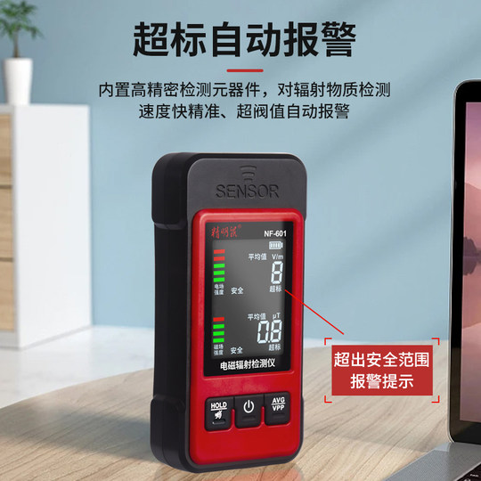 Smart Mouse NF-601 Detektor für elektromagnetische Strahlung, Echtzeit-Erkennung der elektromagnetischen Intensität, elektromagnetische Dual-Mode-Simultanmessung