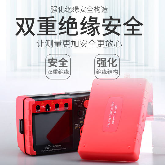 Biaozhi Gt5105A Digital Display Ground Resistance Tester High-Precision Lightning Protection Tester Ground Resistance Meter Tester