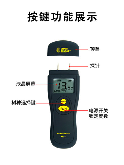 Xima Ar971 Digital Display Probe-Type Wood Moisture Meter Bamboo Moisture Content Tester Wood Moisture Tester