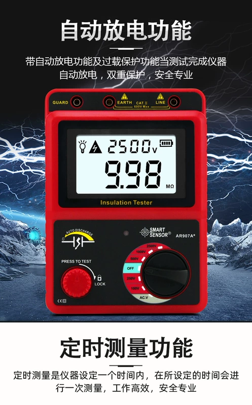 Xima cao áp kỹ thuật số megohmmeter điện trở cách điện bút thử độ phân giải cao màn hình lớn máy đo điện trở kỹ thuật số lắc mét 1000V