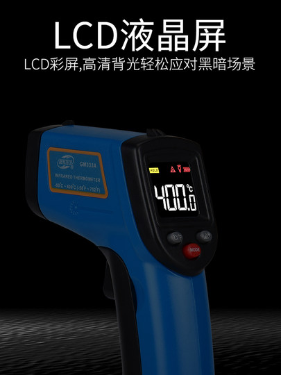 Biaozhi Gm333A Infrared Thermometer Water Temperature Oil Temperature Laser Thermometer Digital Display Non-Contact Thermometer