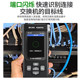 Smart Mouse Line Tracker Nf8506 Network Speed Tester Ip Scan Network Tester Ping Tester