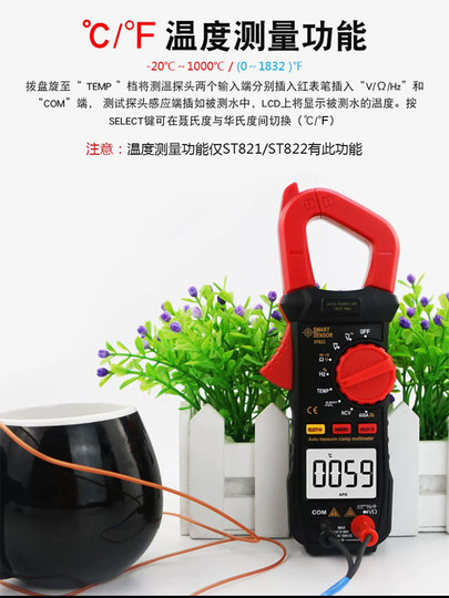 Xima Clamp Meter Multi-Function High-Precision Digital Clamp Ammeter Fully Automatic Dc Clamp Meter Non-Contact Type