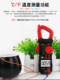 Xima Clamp Meter Multi-Function High-Precision Digital Clamp Ammeter Fully Automatic Dc Clamp Meter Non-Contact Type