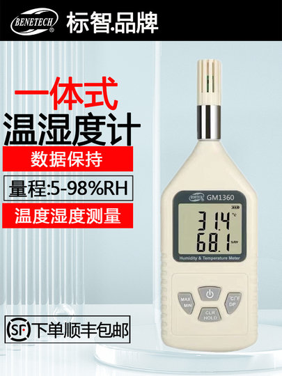 Biaozhi GM1360 Digitalanzeige, integriertes Temperatur- und Feuchtigkeitsmessgerät, hochpräzises Messgerät für Gewächshausumgebungstemperatur und -feuchtigkeit in Industriequalität