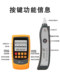 Biaozhi Gm60 Line Finder, Network Cable Tracer, Line Locator, Telephone Line Tester, Tester, Line Tracer