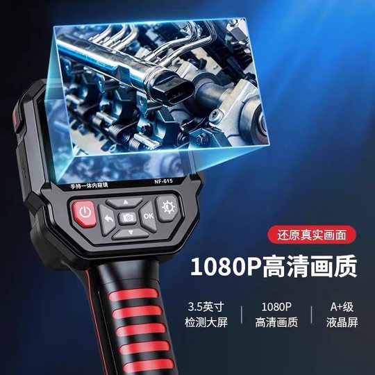 Smart Rat NF-615 hochauflösendes Farbbildschirm-Endoskop, industrielle Wartung, Pipeline-Kamera, Fotografie, Reparatur, Inspektion, endoskopisches Instrument