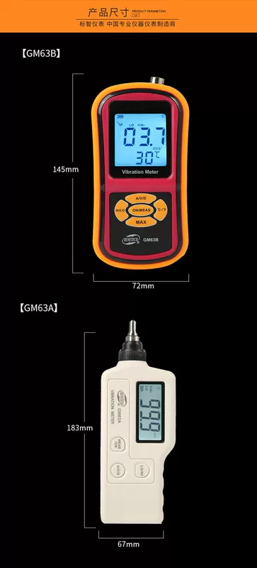 Biaozhi GM63A màn hình kỹ thuật số có độ chính xác cao tích hợp máy đo rung động máy phát hiện lỗi động cơ mang cơ khí