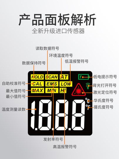 Biaozhi Gm900 Infrared Thermometer Water Temperature Kitchen Baking Laser Industrial Thermometer Thermometer