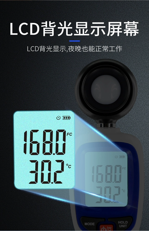 Biaozhi GM1040B tích hợp đồng hồ đo ánh sáng độ chính xác cao máy đo cường độ ánh sáng hộ gia đình