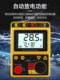Xima AR4105A ground resistance tester digital ground resistance meter rocker meter lightning protection tester high precision