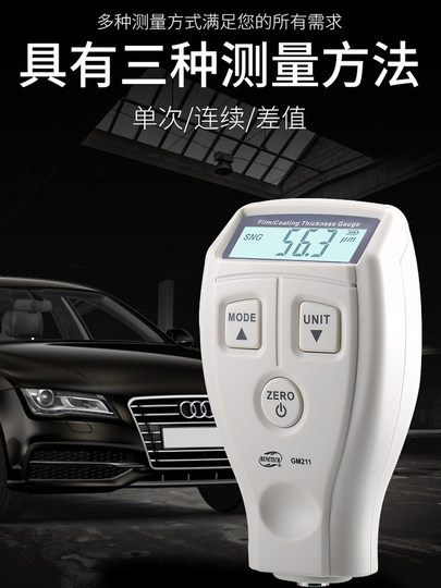 Biaozhi Gm211 Coating Thickness Meter Paint Film Meter Paint Thickness Measuring Instrument Galvanized Layer Automotive Paint Surface Tester