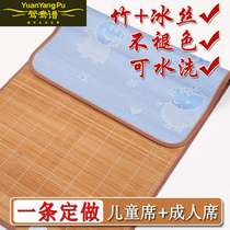 Crib Cool Mat Dormitory Single Students Afternoon Nap Ice Silk Thickening Bamboo Mat Summer Kindergarten Baby Mat customized