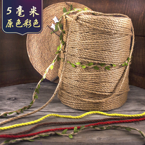 Natural jute rope Colour hemp rope 5 mm coarse hemp thread rope DIY handmade material accessories Children work accessories