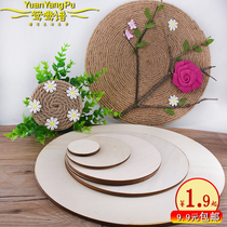 Natural hemp rope word hemp thread Decorative round wooden board Handmade diy materials Kindergarten home wall painting mural accessories accessories