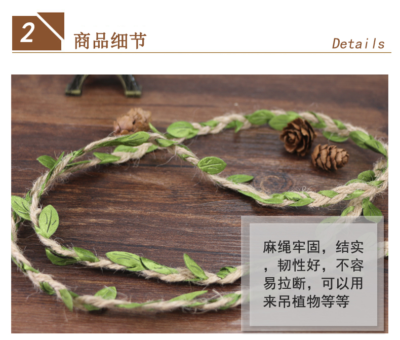Misfits chỉ đay xe đôi tiểu đường mô phỏng lá cụ Tự làm vườn ươm trang trí phòng dây handmade - Công cụ & vật liệu may DIY nút áo kim loại