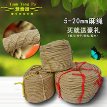 Burlap rope Vintage twine hemp rope DIY rope weaving handmade 5-20mm creative decorative wall binding rope