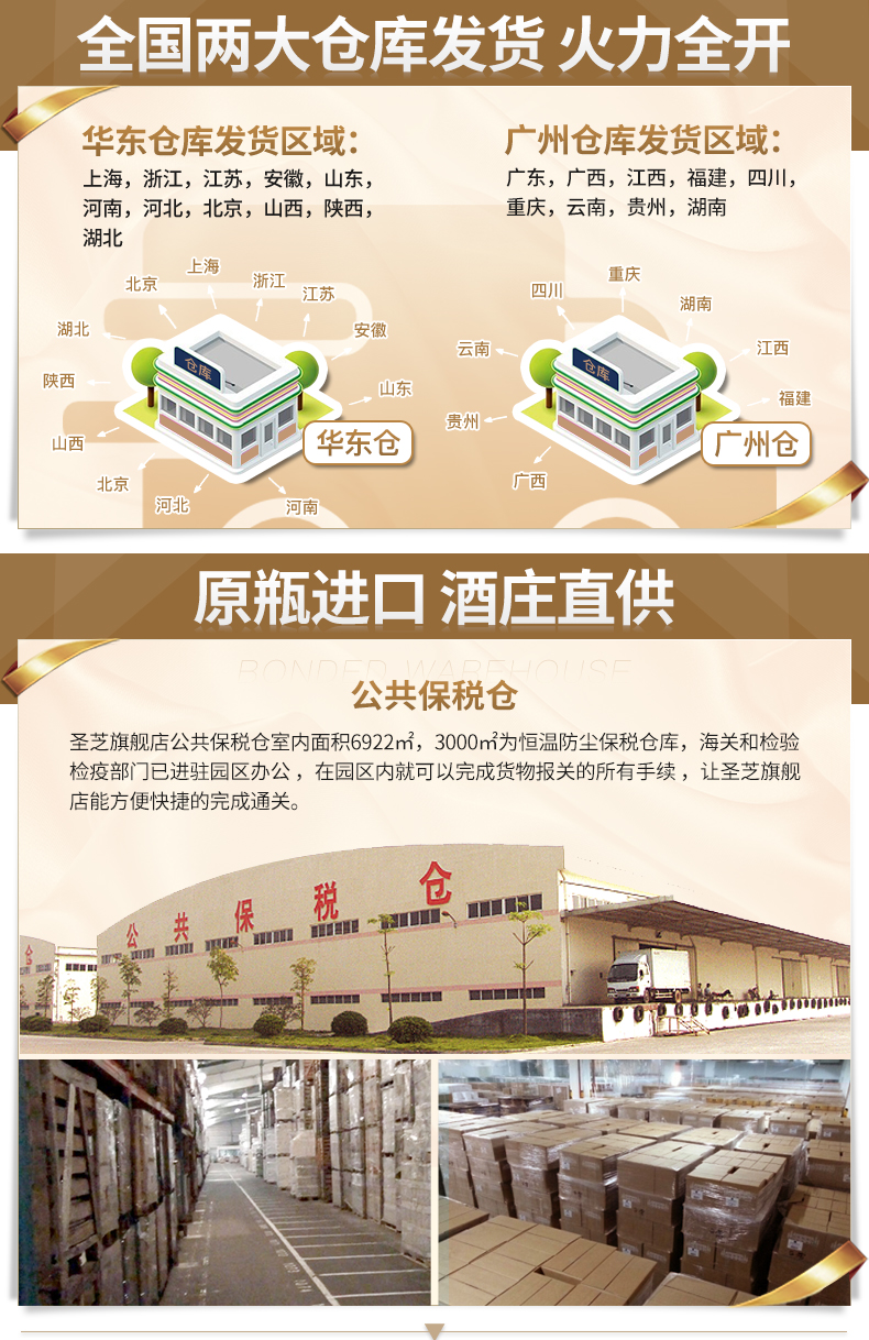 圣芝红酒西班牙原瓶进口S30干红DOP葡萄酒双