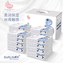 BBG moisturizing factor soft paper towel 3 layers 120 draw * 16 packs of newborn baby baby Special Paper non-wet wipes