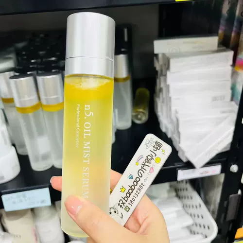 Японская эссенция, спрей, лосьон, 120 мл