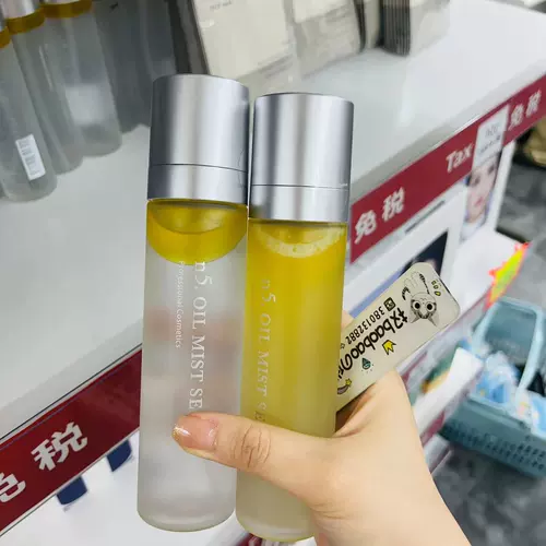 Японская эссенция, спрей, лосьон, 120 мл