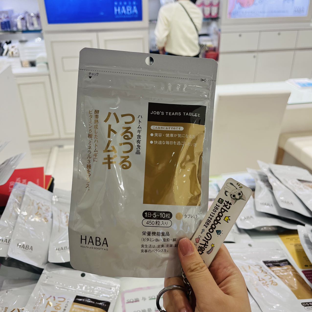 Japan's HABA barley pill enzyme fiber barley essence 450 capsules for 3 months to remove moisture