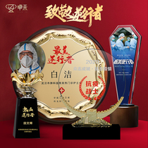 Love epidemic prevention and control of the most beautiful anti-Walker crystal trophy custom volunteer souvenir custom thank Medal