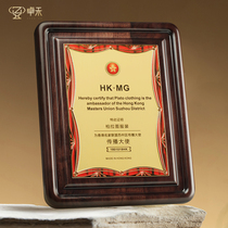 Zhuo He Walnut Medals Customized Creative Free lettering Brand Authorization Brand High-end Honor Certificate of Employment