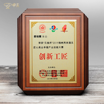 Zhuohe wooden medal custom wooden tray Honor certificate Employment letter Bronze medal plaque custom distribution agent authorization card