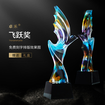 √ Zhuohe Liuli Crystal Trophy Customized Creative Competition Awards Awards Excellent High-grade Honor Souvenirs