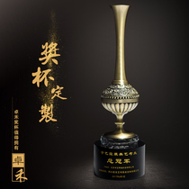 Bronze Metal Practical Trophy Creative Personality Competition Awards Golf Tournament Cheongsam Show Chinese Style Gifts Customized