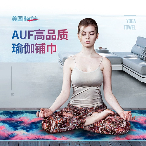 Нескользящий коврик для йоги для йоги, одеяло, портативное полотенце