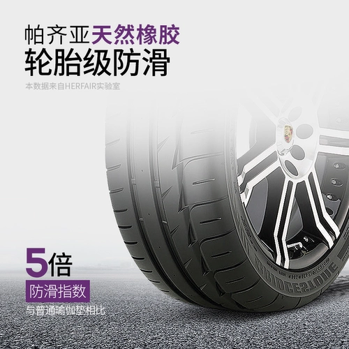 Натуральная резиновая йога -подушка женская 5 -миллиметровая профессиональная анти -скольжение, утолщенная и расширяющая