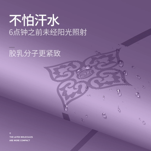 Натуральная резиновая йога -подушка женская 5 -миллиметровая профессиональная анти -скольжение, утолщенная и расширяющая