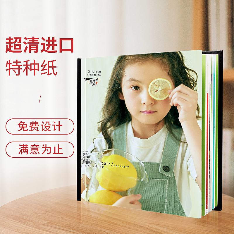 Square 8 Inch Baby Crystal Phase Ben Customized Growth Record Commemorative Album Photo Book Making Child Baby Diy Movie Set