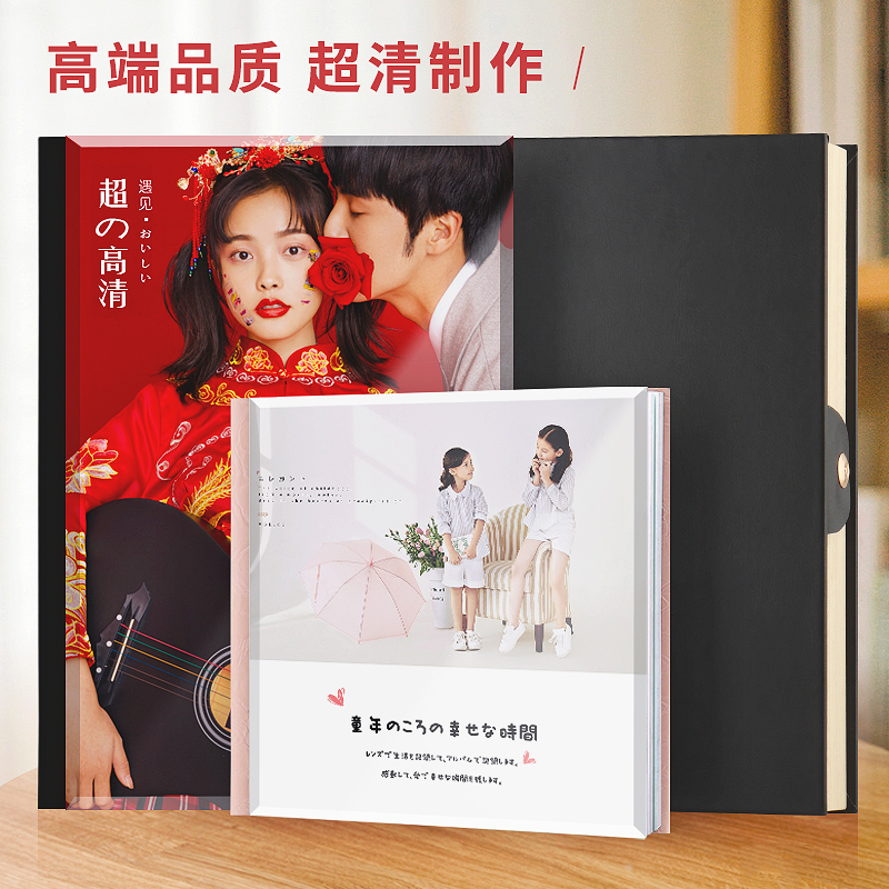 High-end wedding photography photos custom made wedding photos Graduation baby photo book Crystal to map custom commemorative book