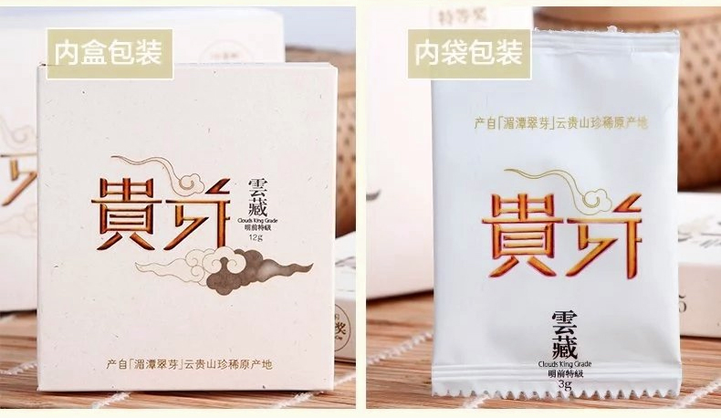 阳春白雪贵芽湄潭翠芽 雀舌茶叶 春茶 绿茶  贵州茶 西湖龙井茶类