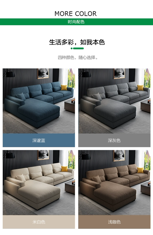 Gejieshi Sofa vải Bắc Âu hiện đại tối giản phòng khách kết hợp kích thước ba người căn hộ góc cao su sofa - Ghế sô pha