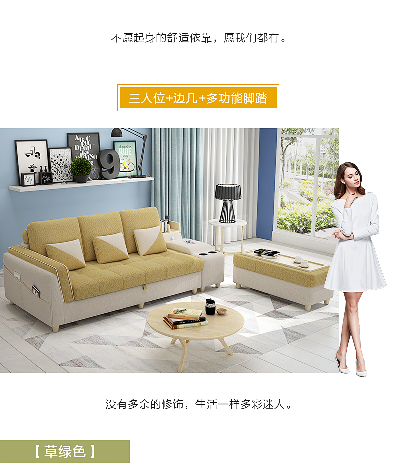 Gejieshi hiện đại đơn giản đa chức năng lưu trữ sofa phòng khách đầy đủ ba người căn hộ nhỏ có thể tháo rời và có thể giặt đồ nội thất - Ghế sô pha sofa đơn giản