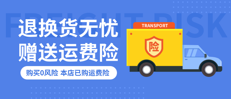 Плакат по рекламным акциям