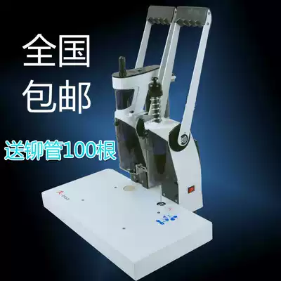 Wenyuan DK50 binding machine Wenyuan binding machine Wen Yuan DK-50 electric financial voucher binding machine