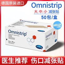 German Omnistrip decrease surgical wound seam tape scar pull anti - dimensional width box 50 pack