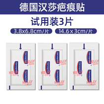 (Trial) German Hansaplast scar patch for caesarean section hypertrophic scar softening and repair patch