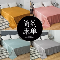 Simple bông màu Khăn mảnh duy nhất của tấm vải lanh bông Single Double 1,5 / 1,8 m giường có thể được tùy chỉnh - Khăn trải giường drap giường hàn quốc