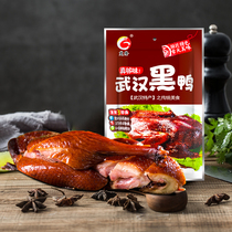 Wuhan Black Duck fine Wu flavor whole duck sauce Plate duck stewed duck 500g spicy duck meat snack snacks Wuhan specialty