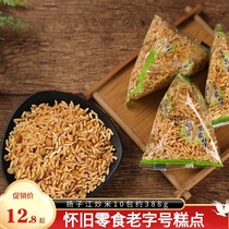 Hubei special products casual food fried rice 10 packets of about 388g farmhouse fried rice brown rice coarse grain snacks Wuhan old character number