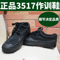3517 Military use Emancipation Shoes Mens Ground Shoes Non-slip Abrasion Resistant And Breathable Labor Protection Rubber Shoes Sails Shoes Black For Training Shoes