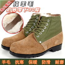 Winter snow boots Labor boots yang mao xue mao pi xie da tou xie elderly thermal fang han xue cold storage cotton-padded shoes